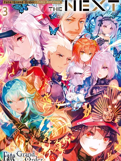 Fate/Grand Order Comic Anthology Next