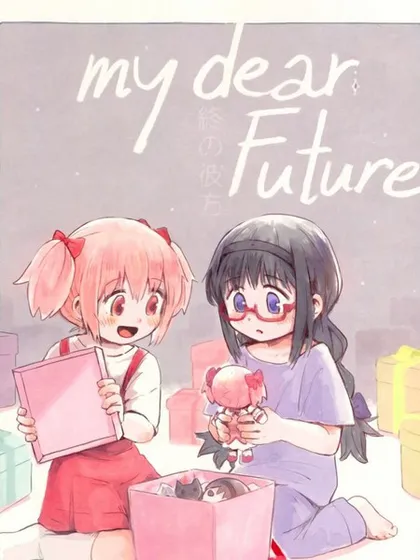 my dear future