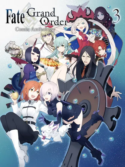 Fate/Grand Order Comic Anthology