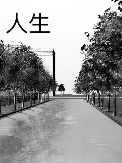 指间漫画-短篇合集