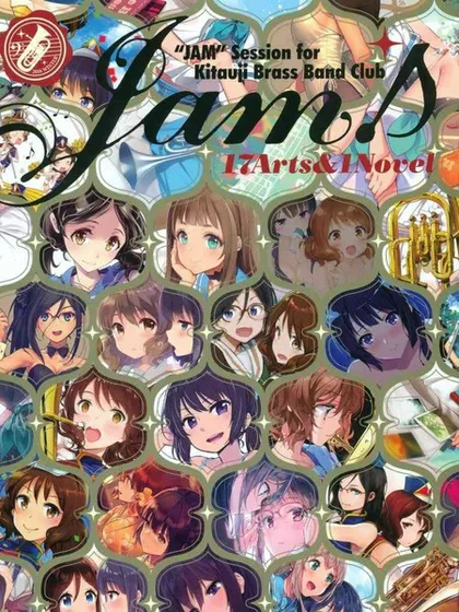 Jam Sound！Euphonium 2nd Season Collaboration Fanbook