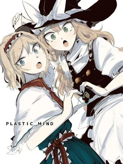 PLASTIC MIND