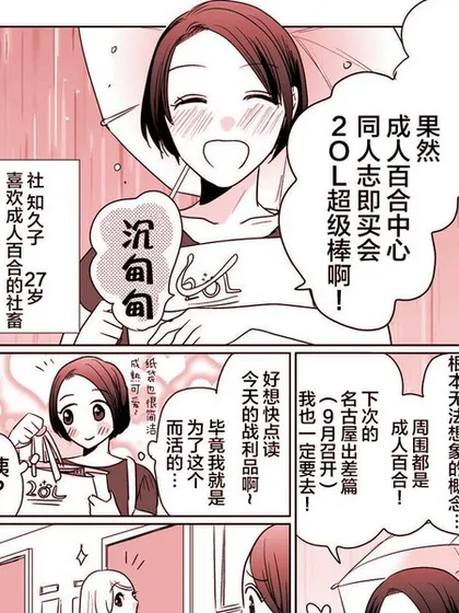 雨天的百合