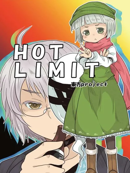 HOT LIMIT