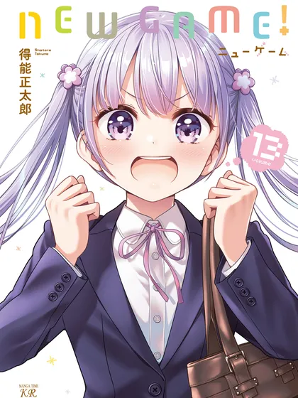 NEW GAME!