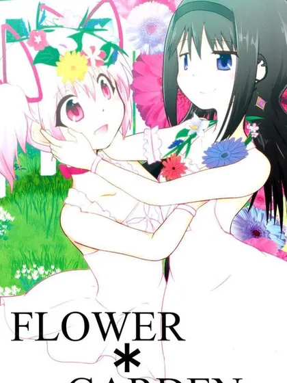 FLOWER GARDEN