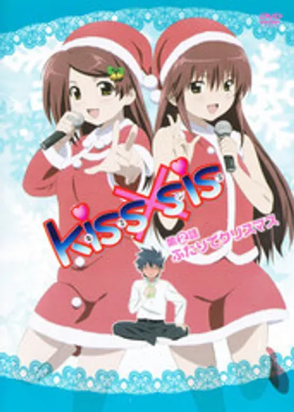 kissxsis