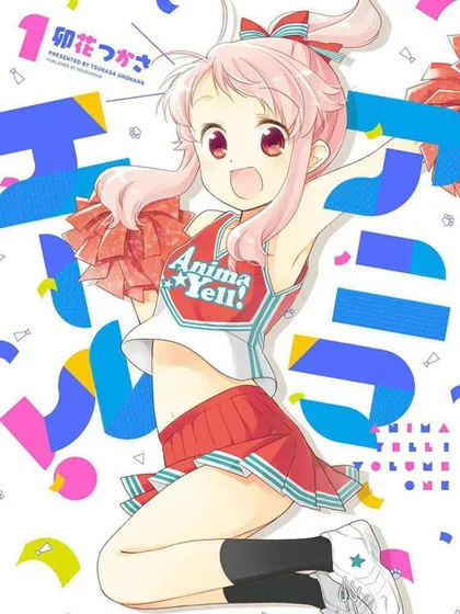 Anima Yell!