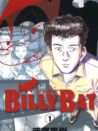 Billy_Bat