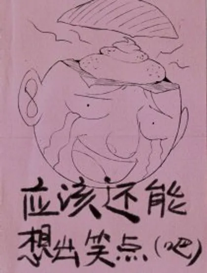 菊叔5岁画