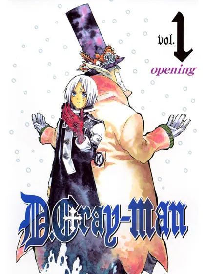 D.Gray-man（驱魔） - 集英社